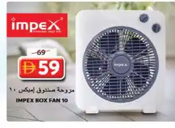 Grand Hyper Market IMPEX Fan offer