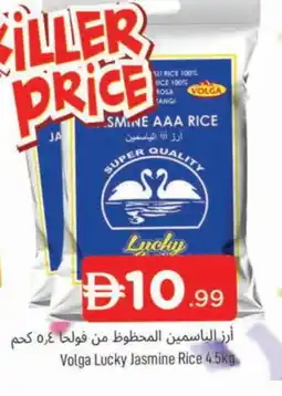 Al Madina VOLGA Jasmine Rice offer
