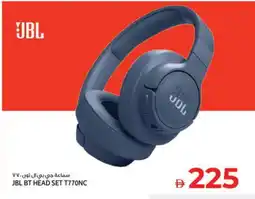 Kenz Hypermarket JBL Earphone offer