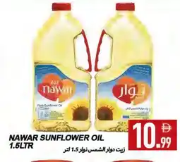 Rawabi Market NAWAR Sunflower Oil offer