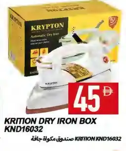 Rawabi Market KRYPTON Ironbox offer