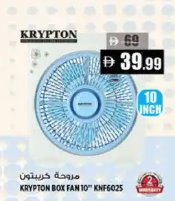 Hashim Hypermarket KRYPTON Fan offer