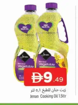 Al Madina JENAN Vegetable Oil offer