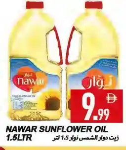 Rawabi Market NAWAR Sunflower Oil offer