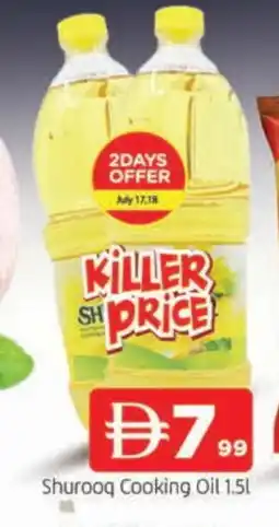Al Madina SHUROOQ Cooking Oil offer