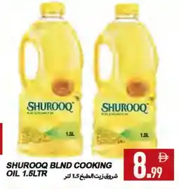 Rawabi Market SHUROOQ Sunflower Oil offer