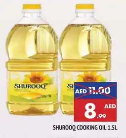 Al Madina SHUROOQ Cooking Oil offer