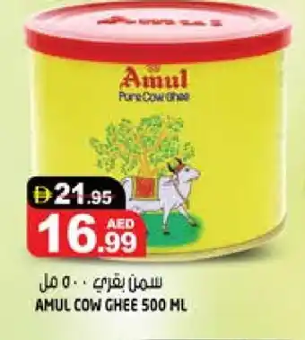 Hashim Hypermarket AMUL Ghee offer