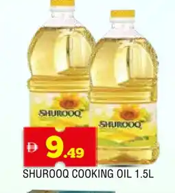 Al Madina SHUROOQ Cooking Oil offer