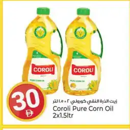 Kenz Hypermarket COROLI Corn Oil offer