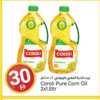 Kenz Hypermarket COROLI Corn Oil offer