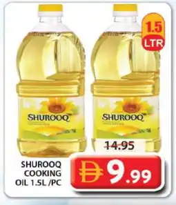 Grand Hyper Market SHUROOQ Cooking Oil offer
