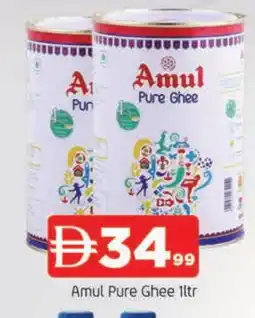Al Madina AMUL Ghee offer