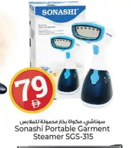 Kenz Hypermarket SONASHI Garment Steamer offer