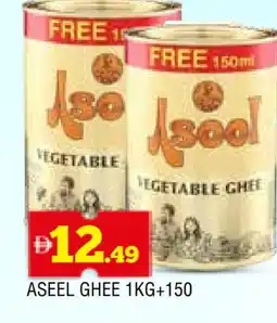 Al Madina ASEEL Vegetable Ghee offer