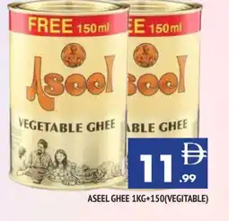 Al Madina ASEEL Vegetable Ghee offer
