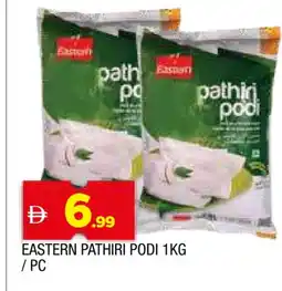 Al Madina EASTERN Rice Powder / Pathiri Podi offer
