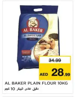 Nesto AL BAKER All Purpose Flour offer