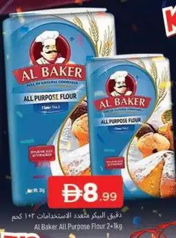Al Madina AL BAKER All Purpose Flour offer
