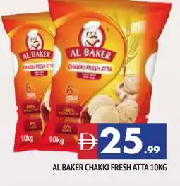 Al Madina AL BAKER Atta offer