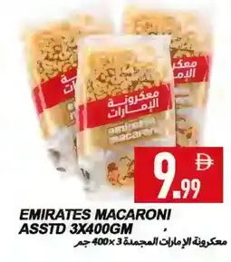 Rawabi Market EMIRATES Macaroni offer