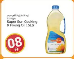 Kenz Hypermarket SUPERSUN Cooking Oil offer