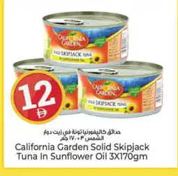 Kenz Hypermarket CALIFORNIA GARDEN Tuna - Canned offer
