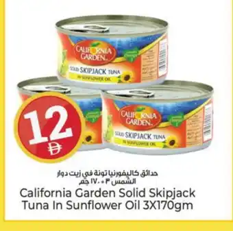 Kenz Hypermarket CALIFORNIA GARDEN Tuna - Canned offer