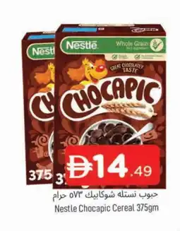 Al Madina NESTLE Cereals offer