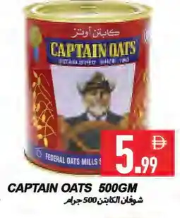 Rawabi Market CAPTAIN OATS Oats offer