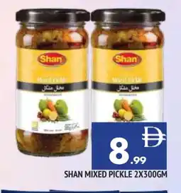 Al Madina SHAN Pickle offer