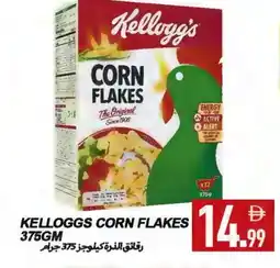 Rawabi Market KELLOGGS Corn Flakes offer