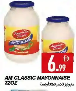 Rawabi Market AMERICAN CLASSIC Mayonnaise offer