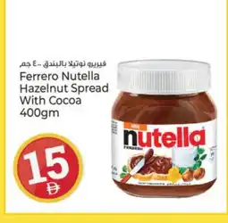 Kenz Hypermarket NUTELLA Chocolate Spread offer