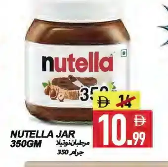 Rawabi Market NUTELLA Chocolate Spread offer