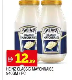 Al Madina HEINZ Mayonnaise offer