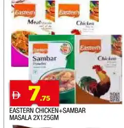 Al Madina EASTERN Spices / Masala offer