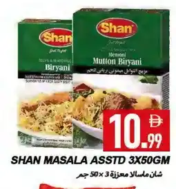 Rawabi Market SHAN Spices / Masala offer