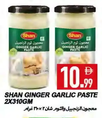 Rawabi Market SHAN Garlic Paste offer