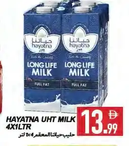 Rawabi Market HAYATNA Long Life / UHT Milk offer