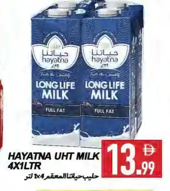 Rawabi Market HAYATNA Long Life / UHT Milk offer