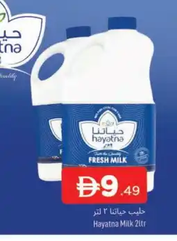 Al Madina HAYATNA Fresh Milk offer