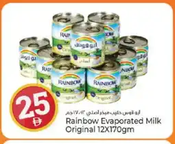 Kenz Hypermarket RAINBOW Evaporated Milk offer