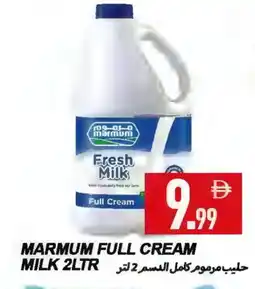 Rawabi Market MARMUM Full Cream Milk offer
