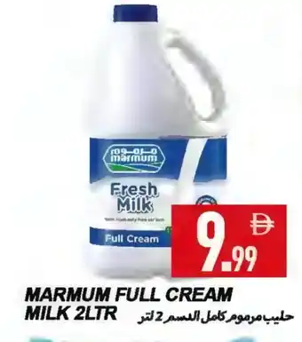 Rawabi Market MARMUM Full Cream Milk offer