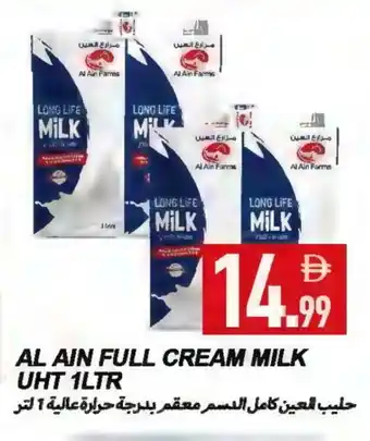 Rawabi Market AL AIN Long Life / UHT Milk offer