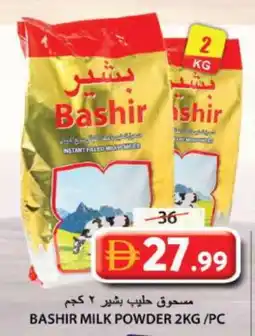 Grand Hyper Market BASHIR Milk Powder offer