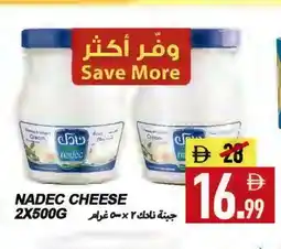 Rawabi Market NADEC Cream Cheese offer