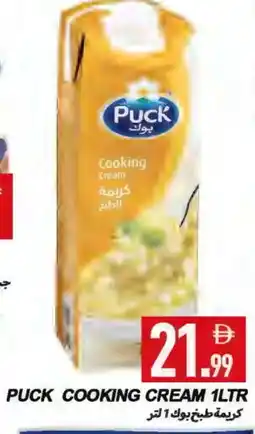 Rawabi Market PUCK Whipping / Cooking Cream offer