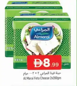 Al Madina ALMARAI Feta offer